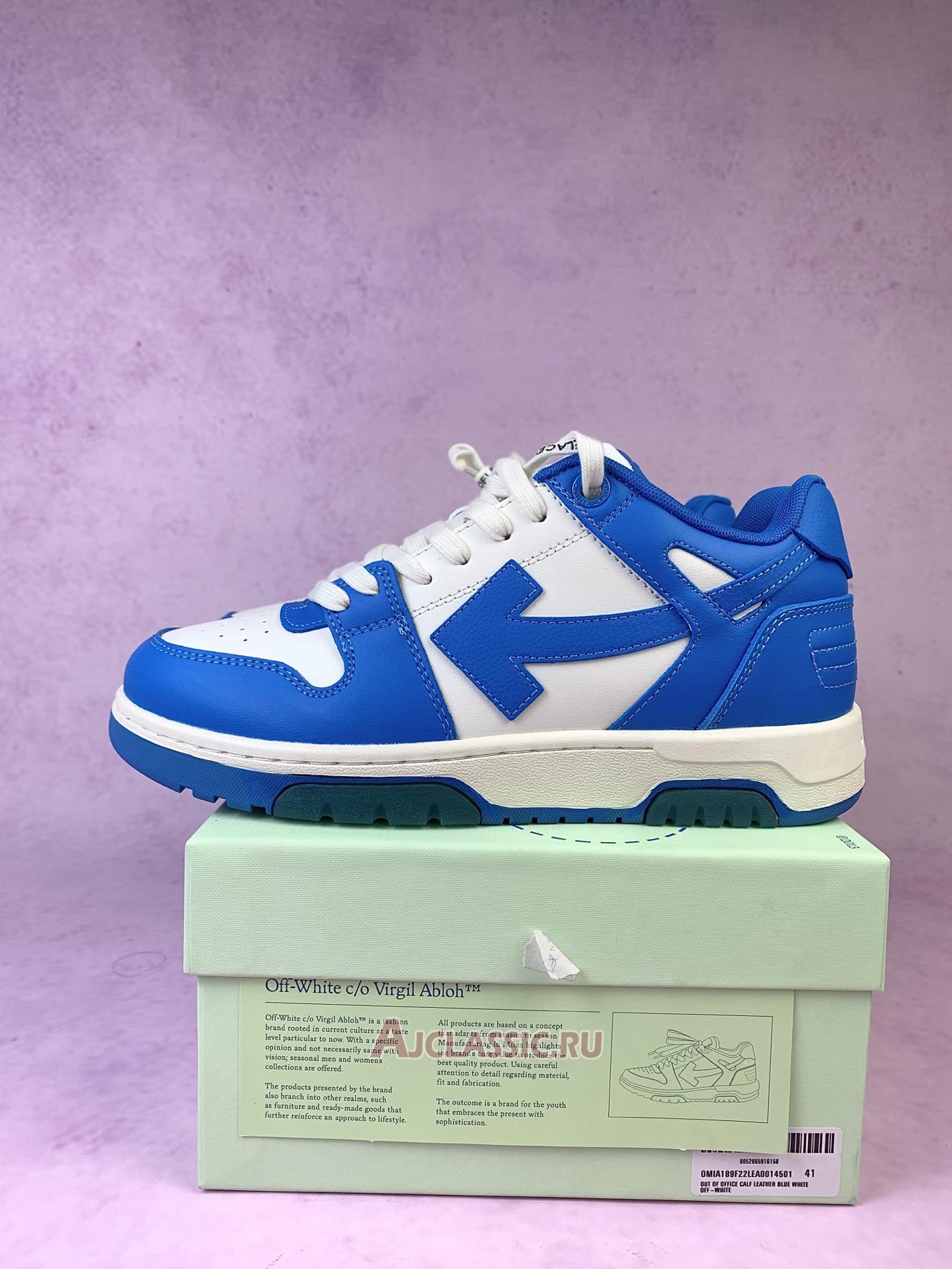 New Off-White Out of Office Low "Blue White" OMIA189S24LEA003 0146-2 Shoes