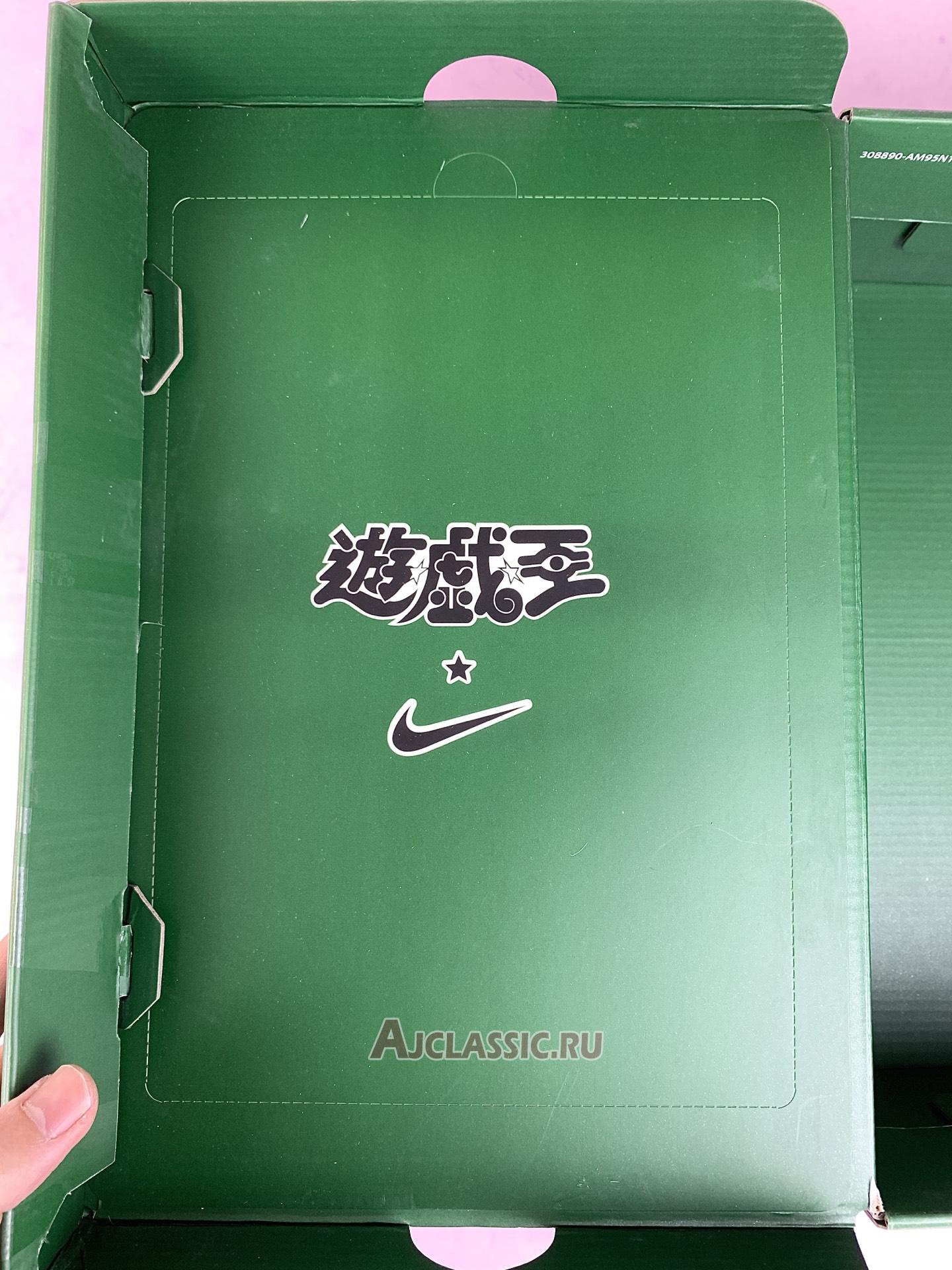 New Yu-Gi-Oh! x Nike Air Max Muscle 95 QS "Joey" II7404-400 Shoes