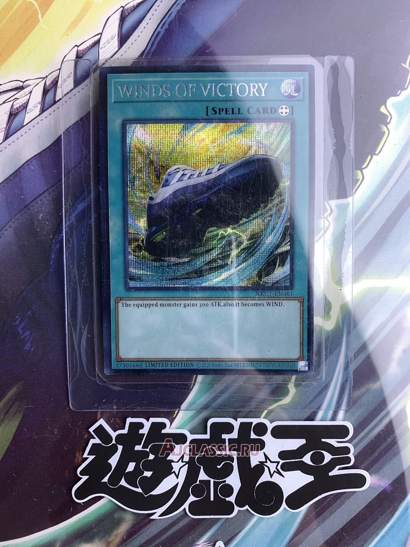 New Yu-Gi-Oh! x Nike Air Max Muscle 95 QS "Joey" II7404-400 Shoes