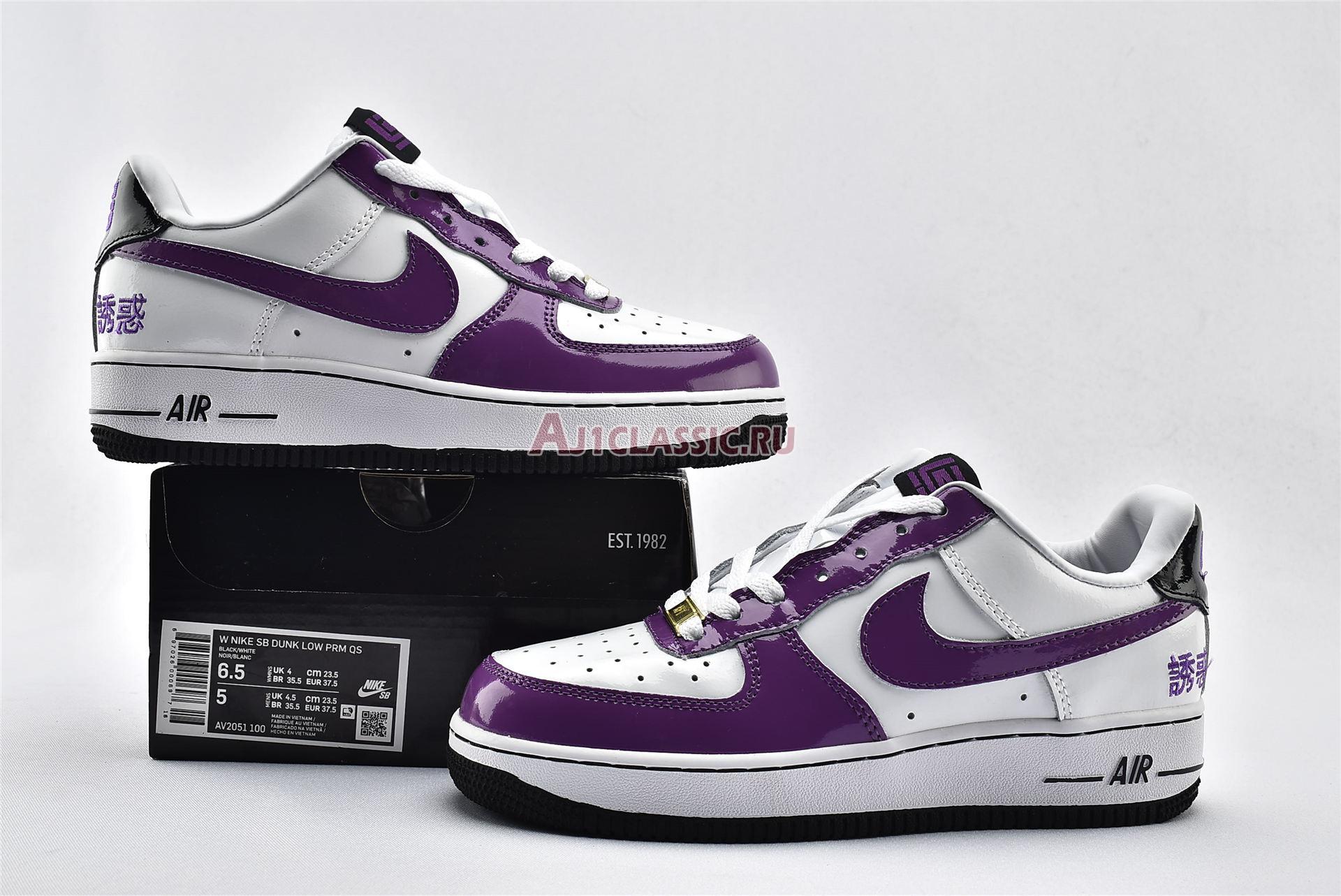 New Nike Air Force 1 Chamber Of Fear "Temptation" AV2051-100 Shoes
